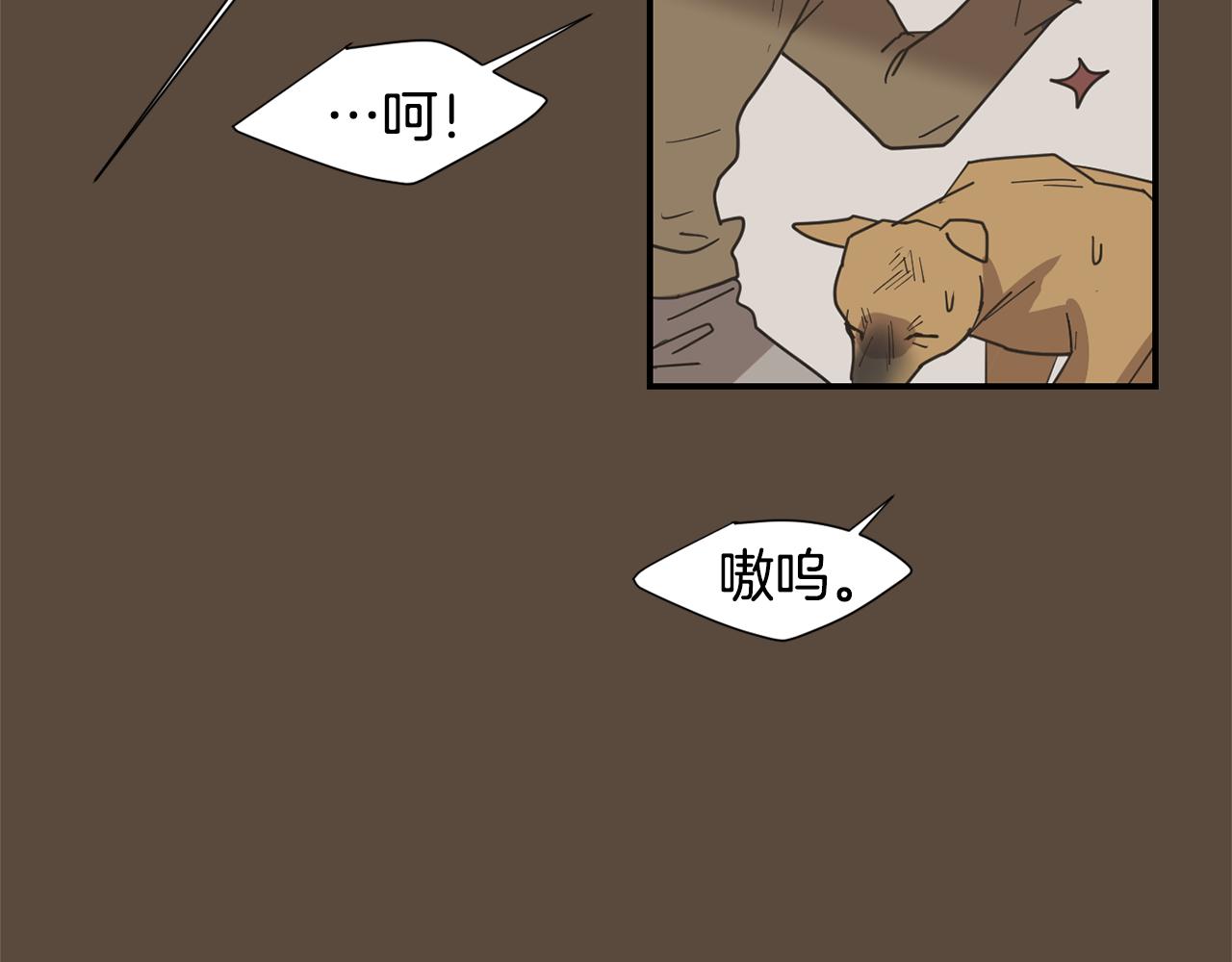 第53话 可悲的童年93