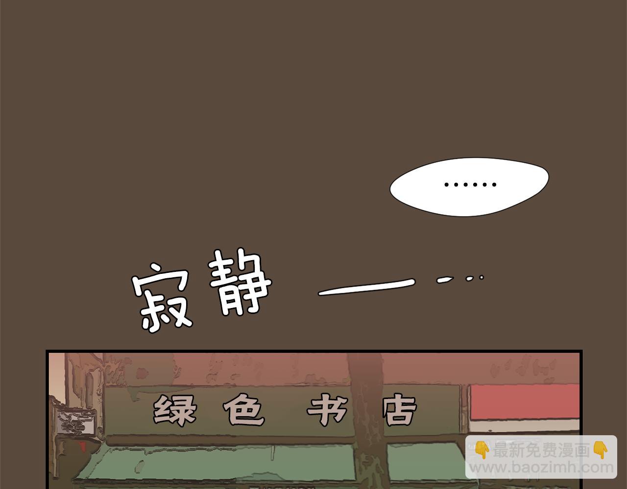 第53话 可悲的童年94