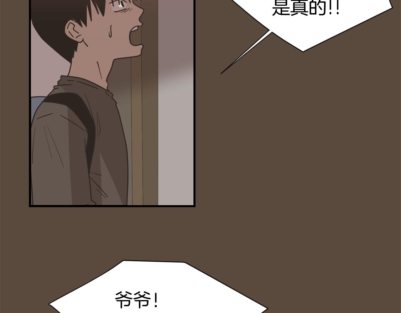 第53话 可悲的童年97