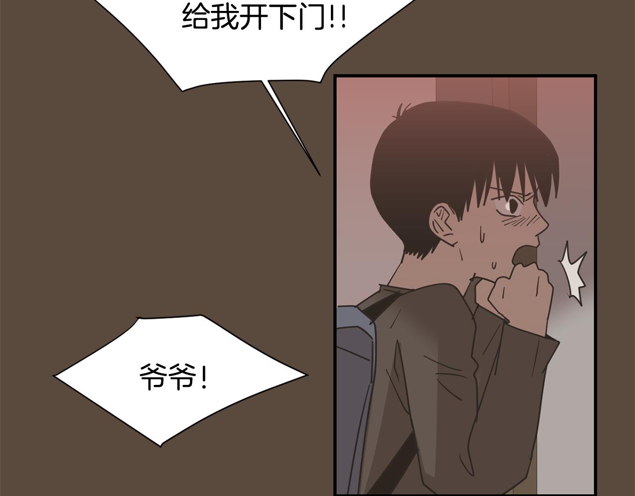 第53话 可悲的童年98