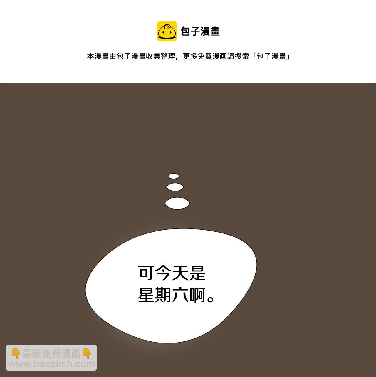 第55话 假装善良108