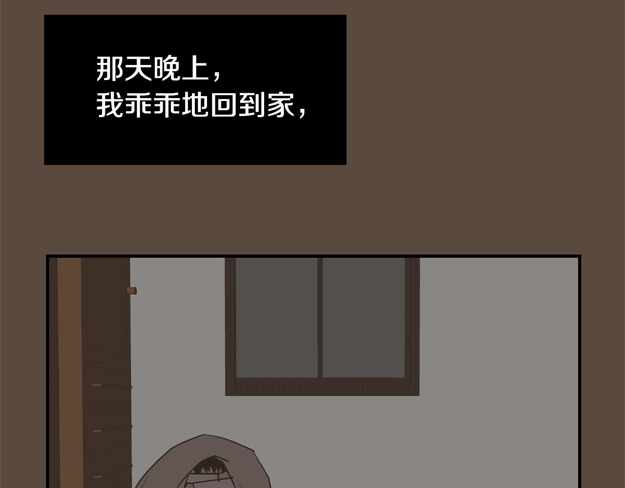 第55话 假装善良111