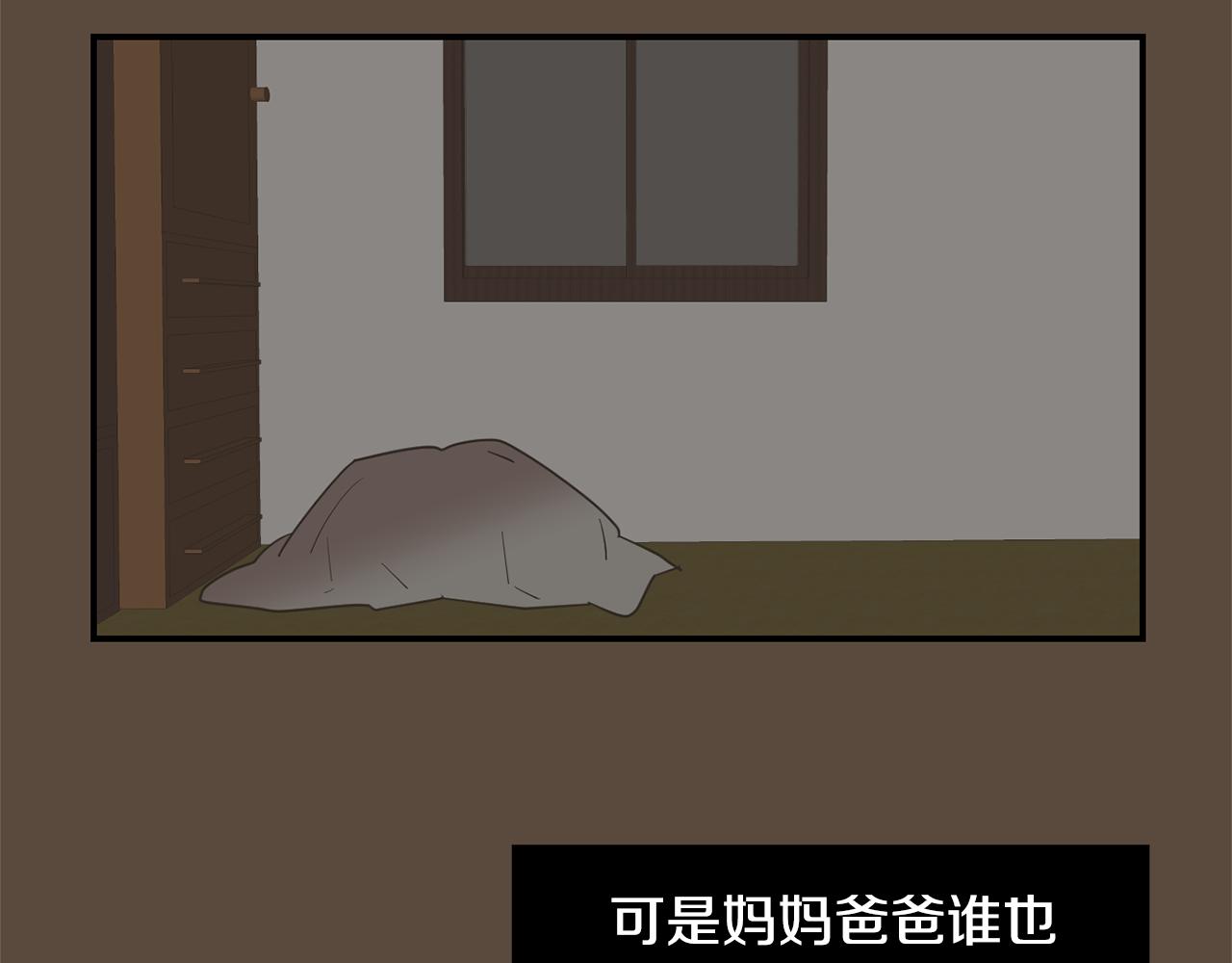 第55话 假装善良115