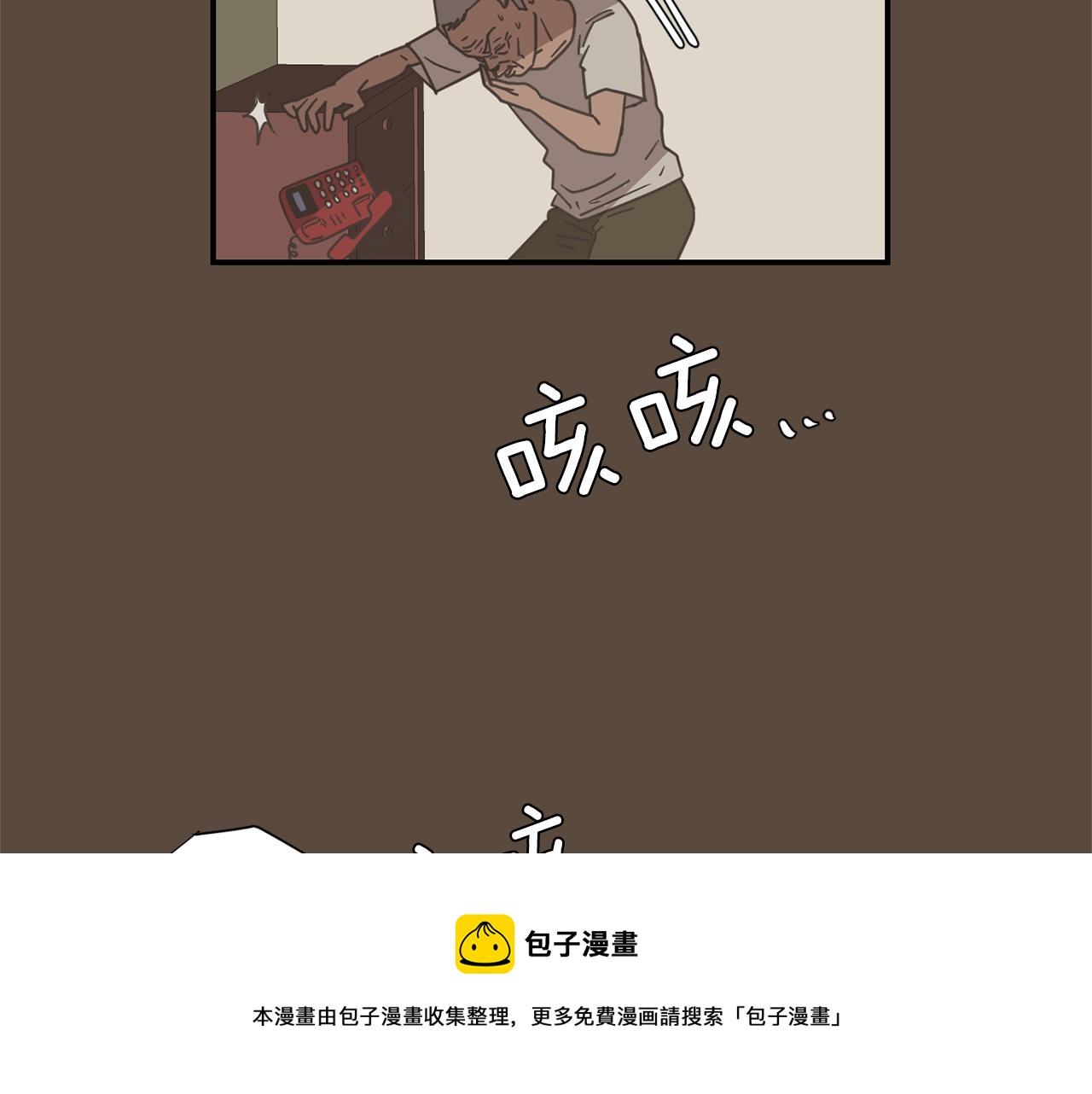 第55话 假装善良12