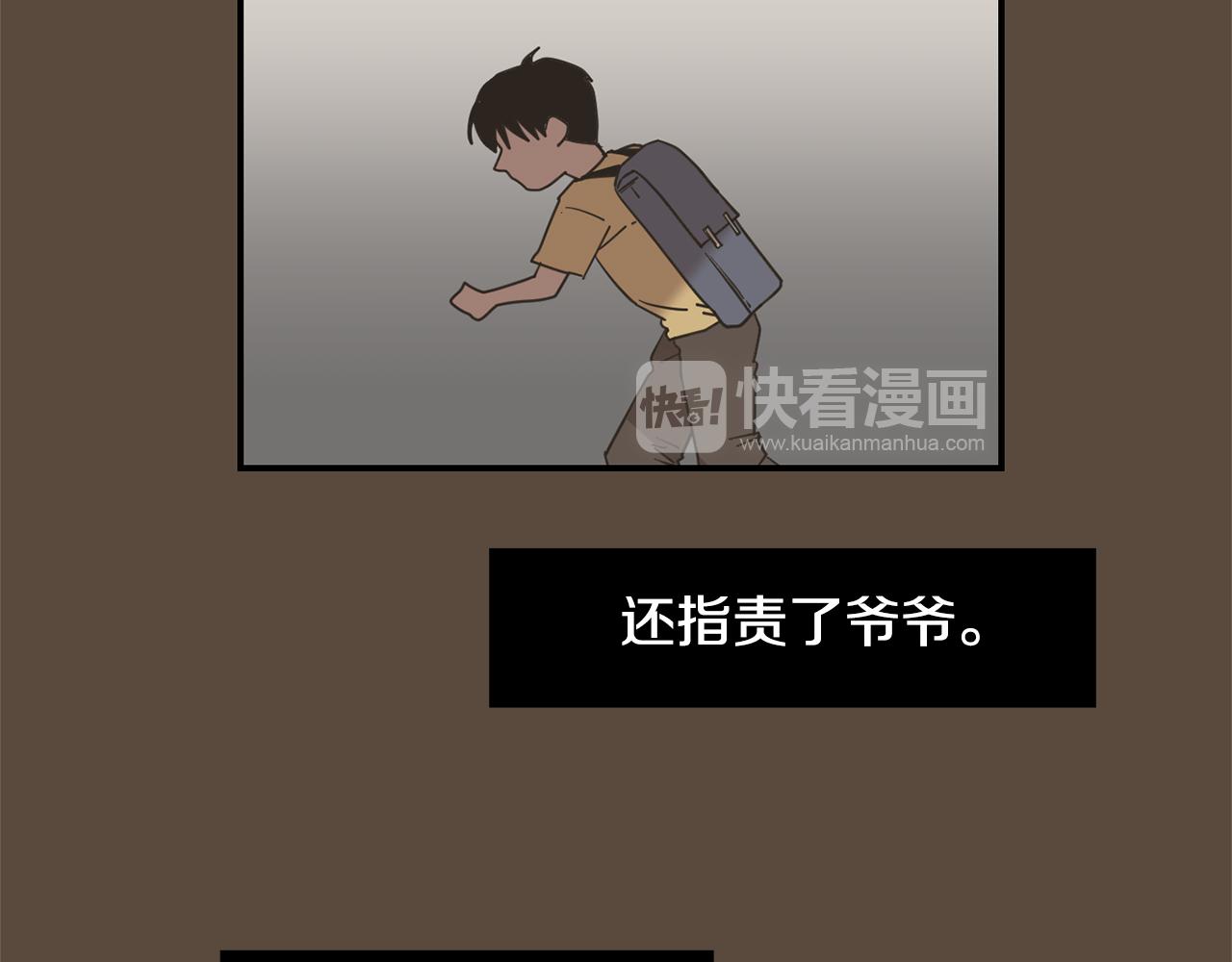 第55话 假装善良127