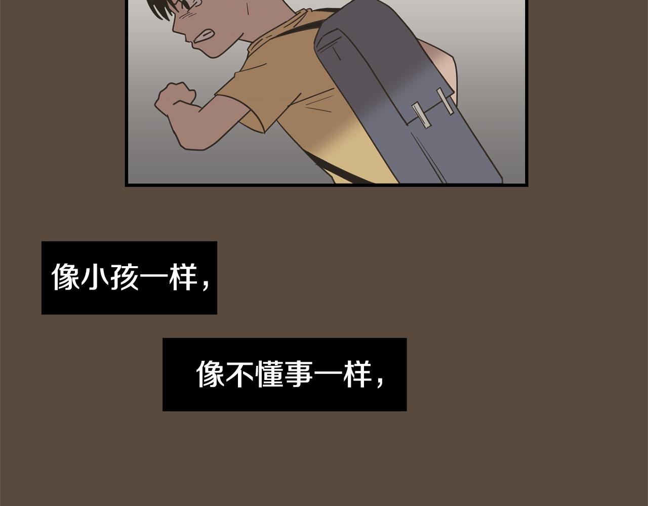 第55话 假装善良129