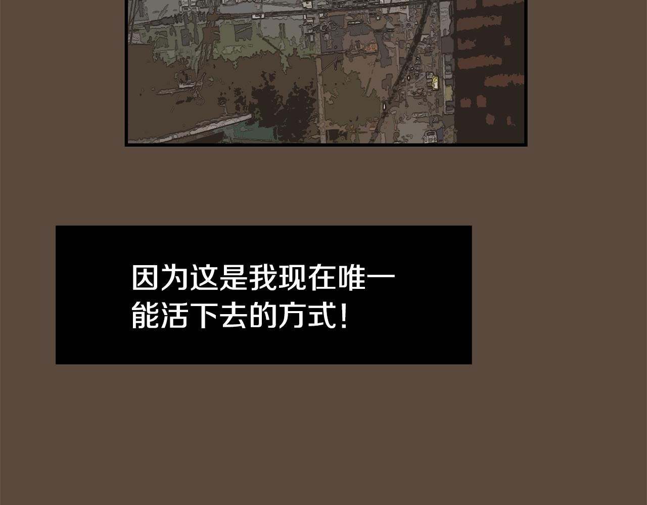 第55话 假装善良131