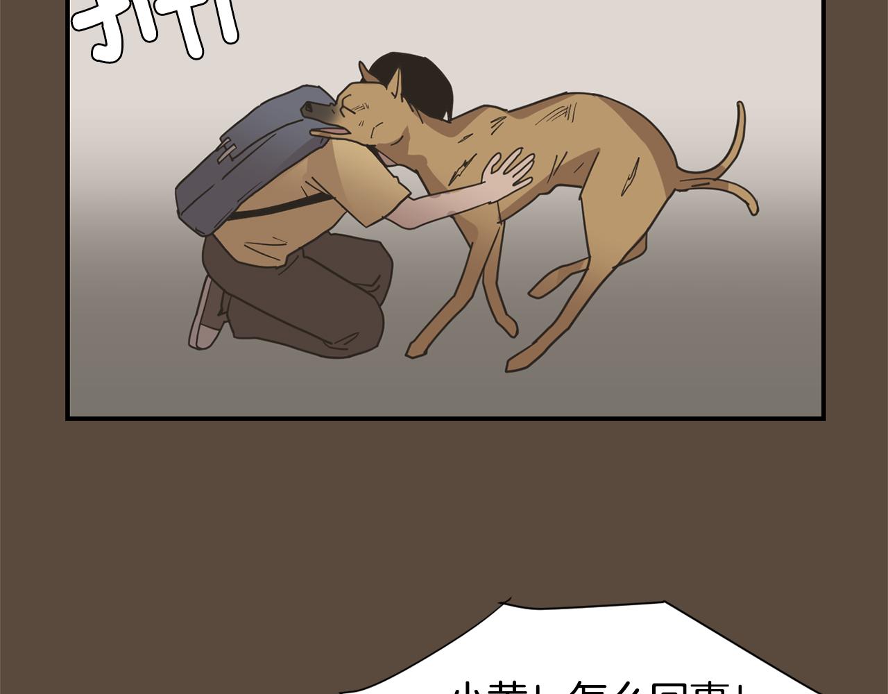第55话 假装善良135