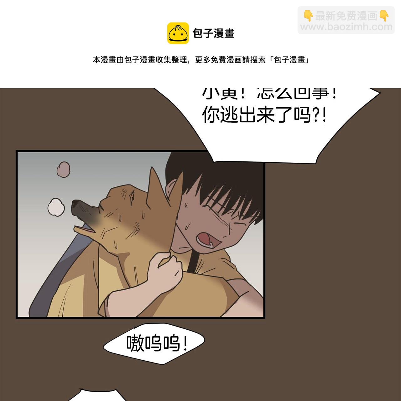 第55话 假装善良136