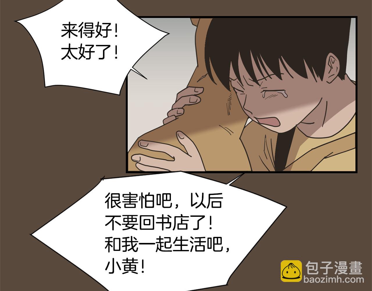 第55话 假装善良137