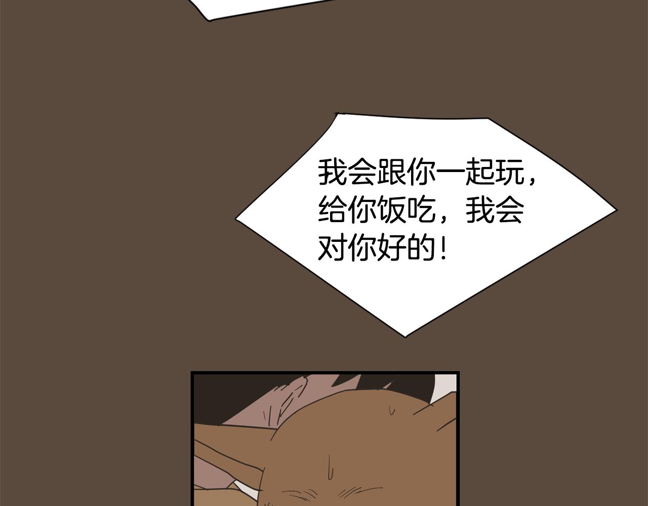 第55话 假装善良138