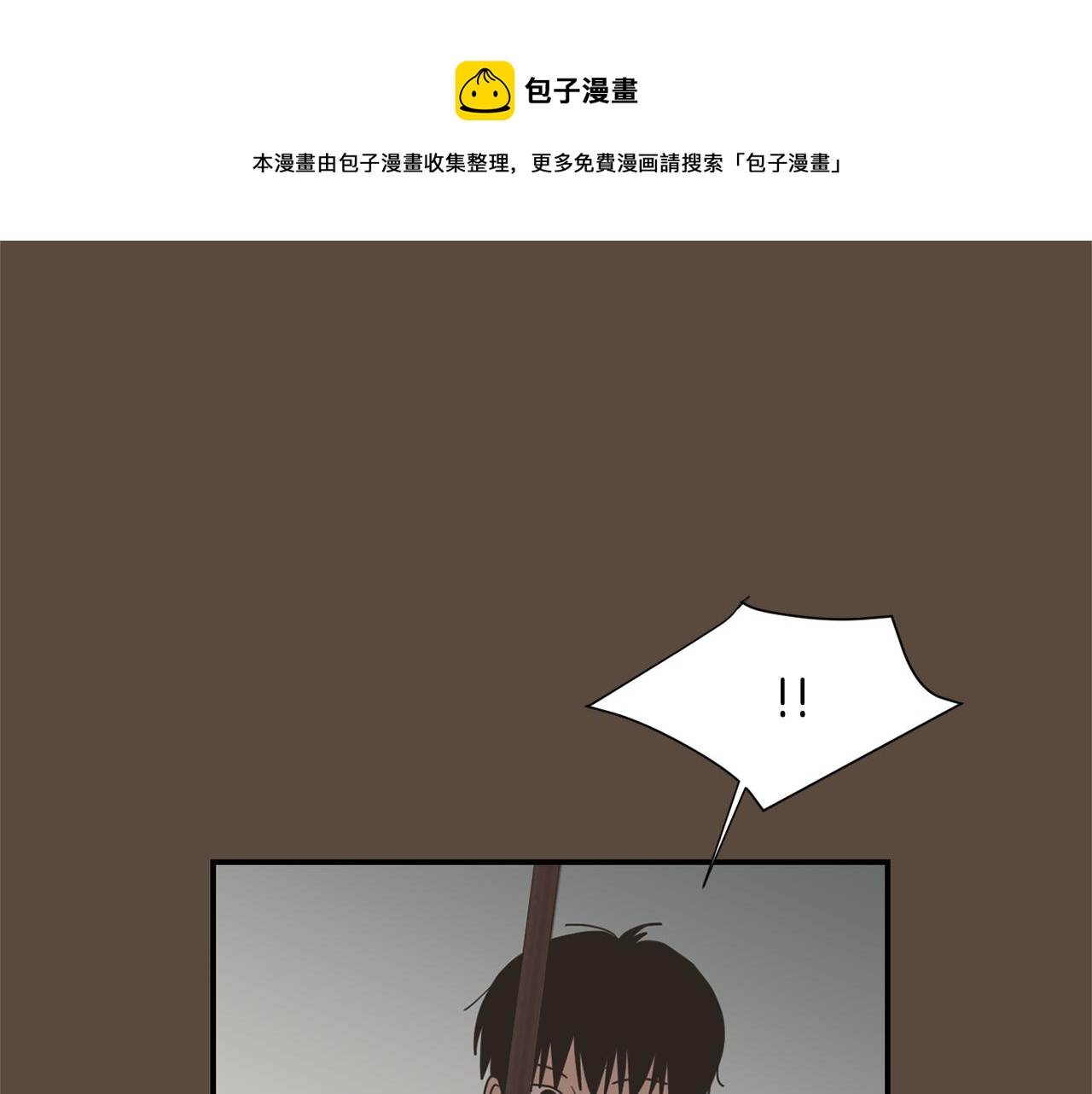 第55话 假装善良16
