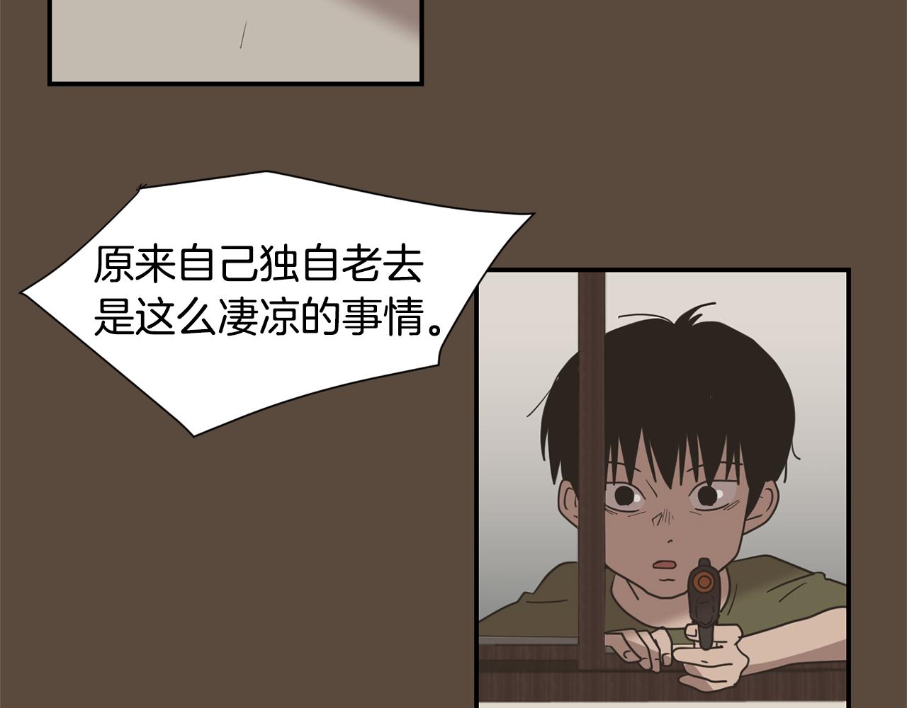 第55话 假装善良22