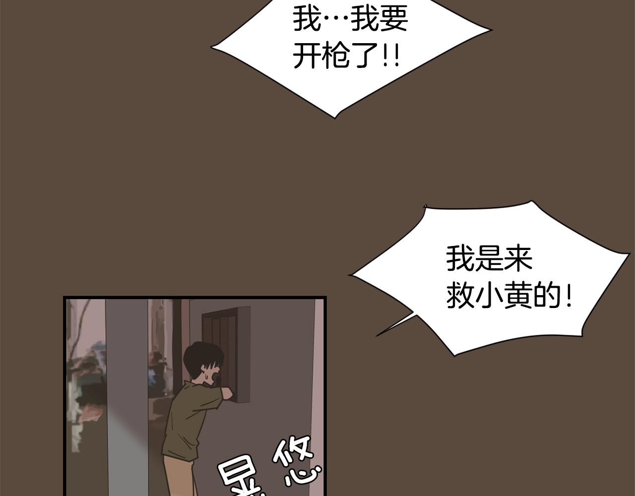 第55话 假装善良30
