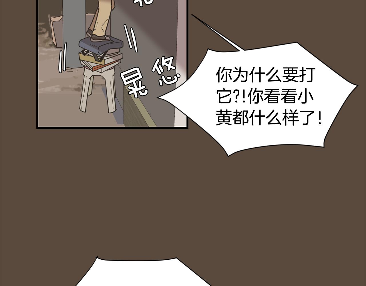 第55话 假装善良31