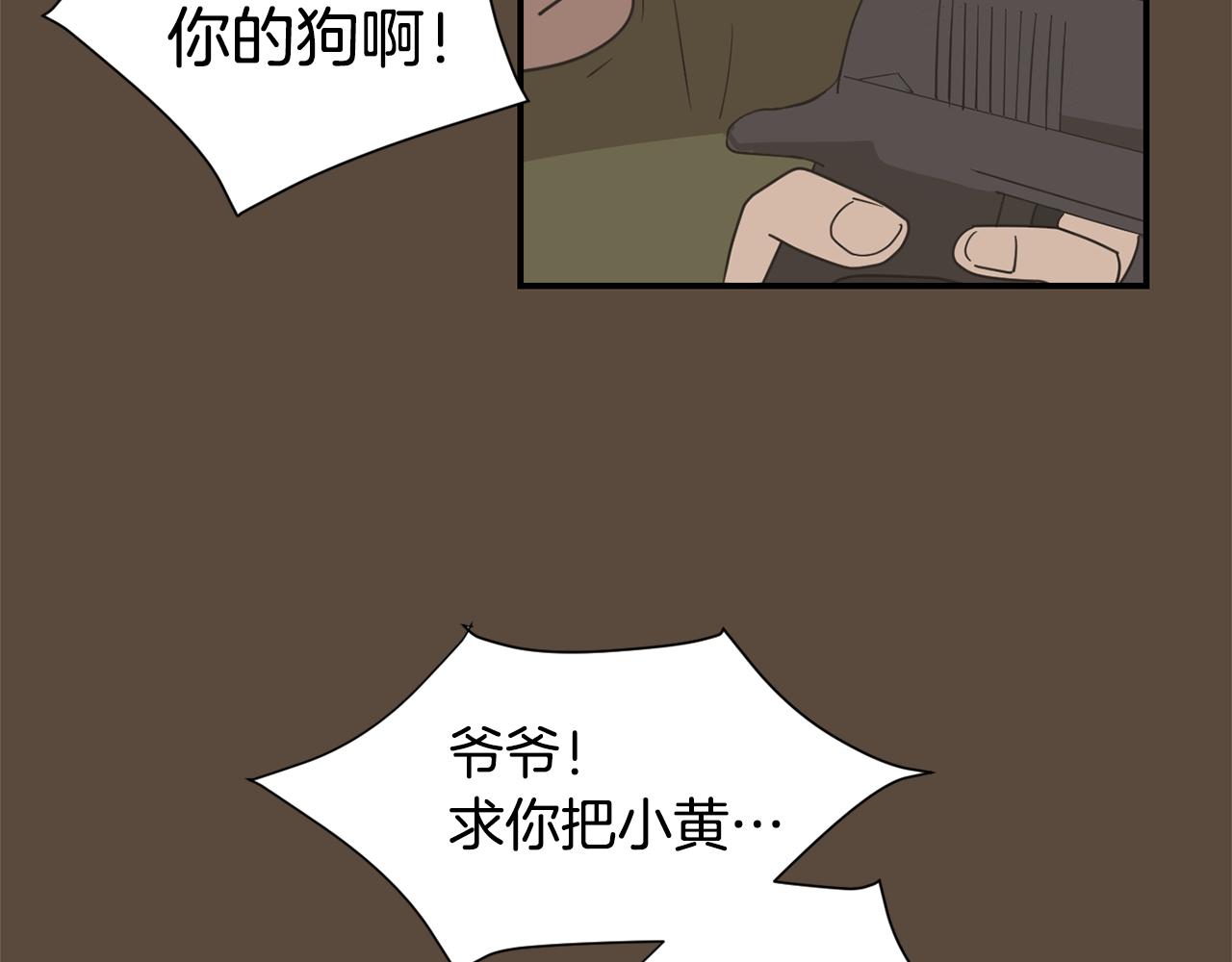 第55话 假装善良33
