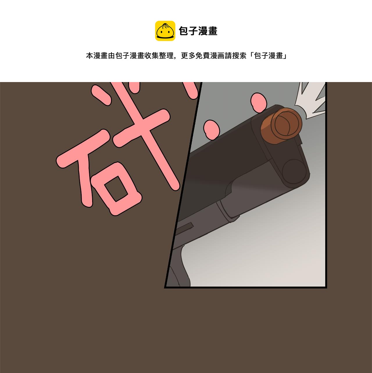 第55话 假装善良36