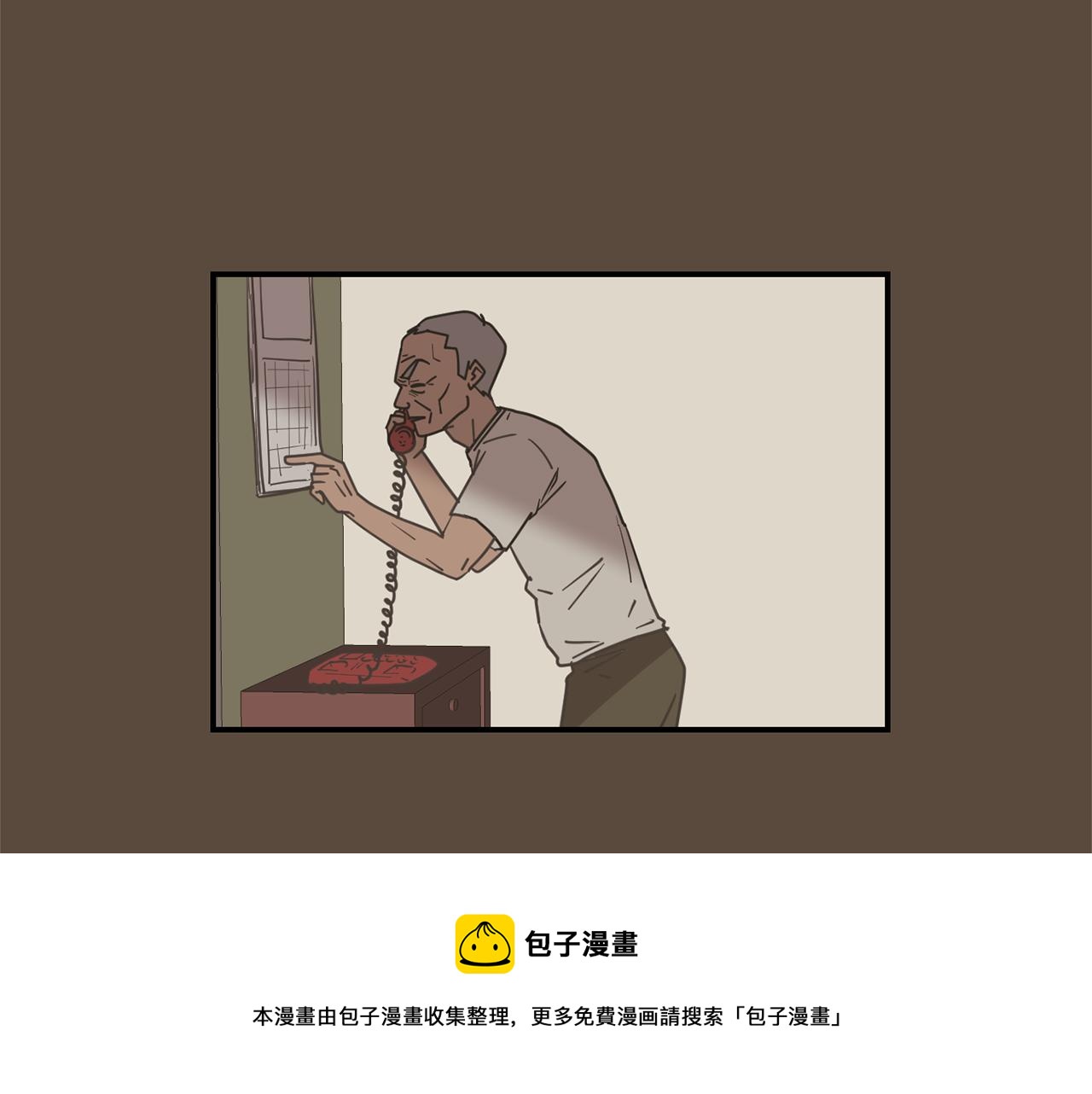 第55话 假装善良4