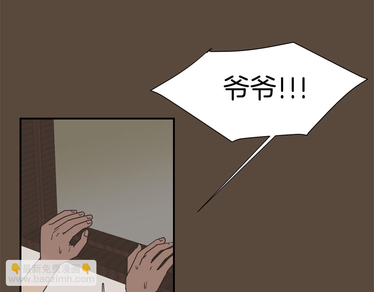第55话 假装善良42