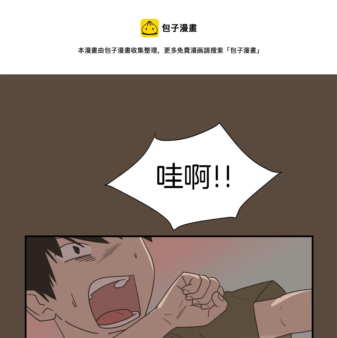 第55话 假装善良52