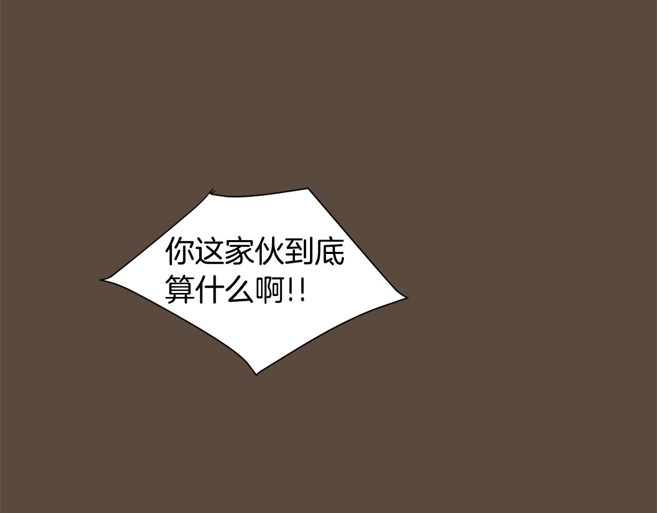 第55话 假装善良57