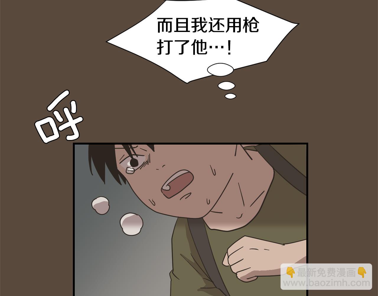 第55话 假装善良61