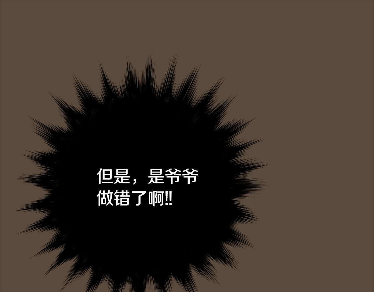 第55话 假装善良63