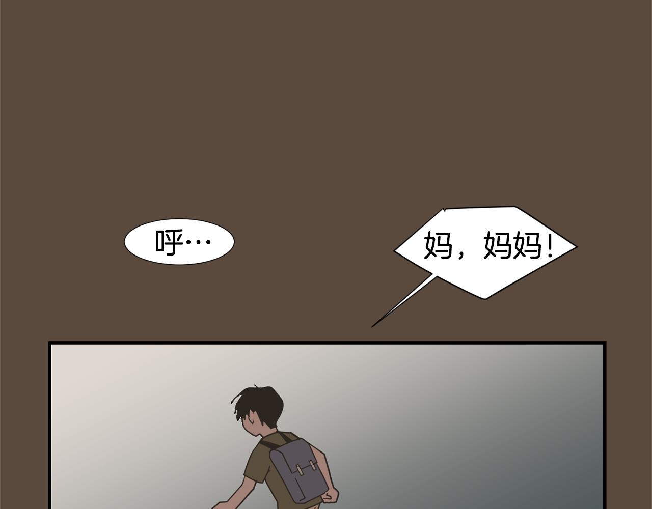 第55话 假装善良65