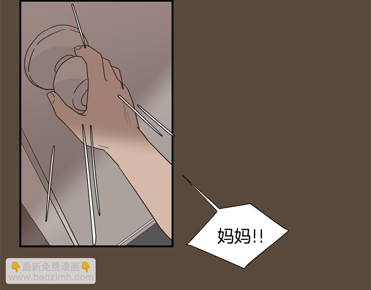 第55话 假装善良67