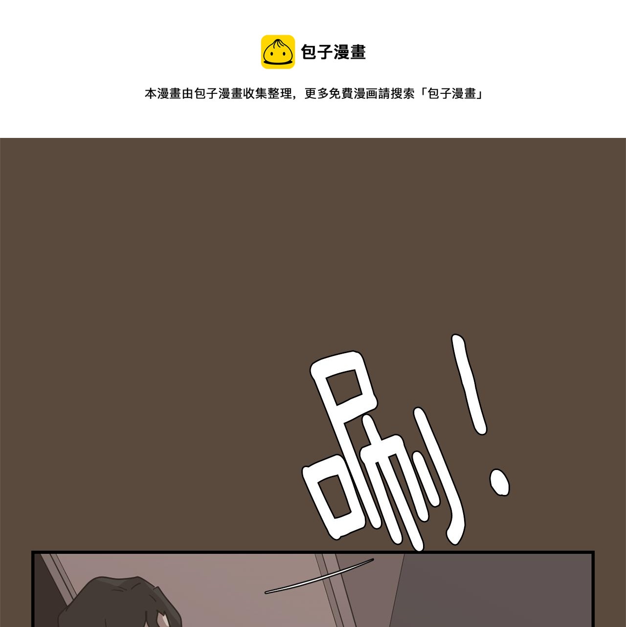 第55话 假装善良68
