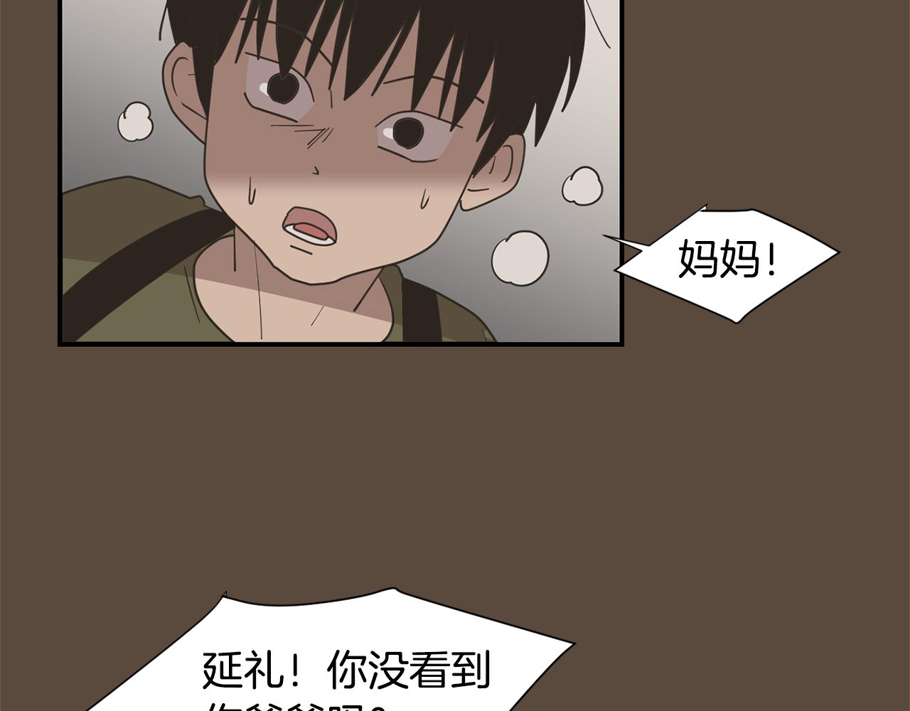 第55话 假装善良71
