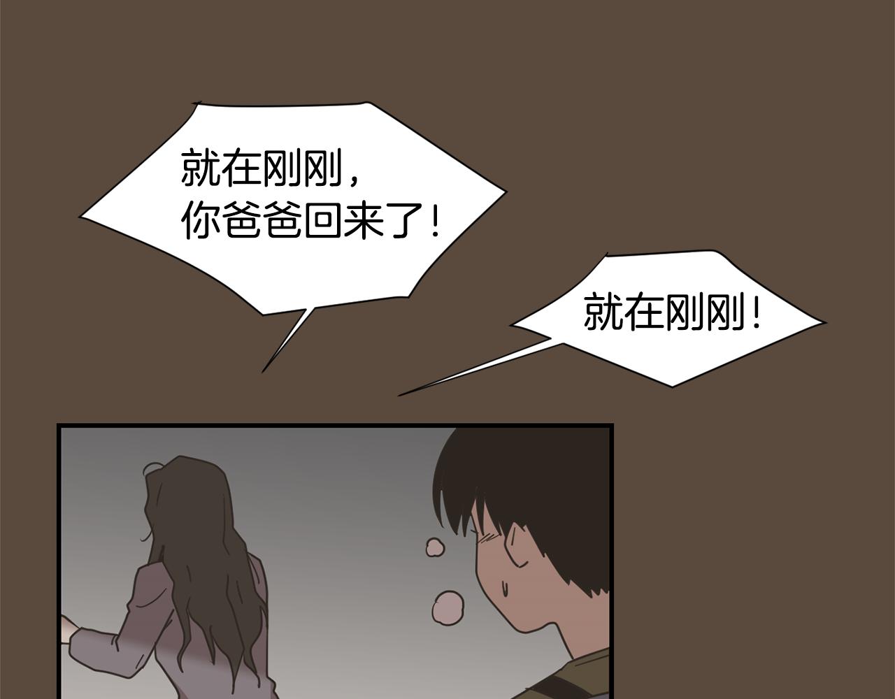 第55话 假装善良73