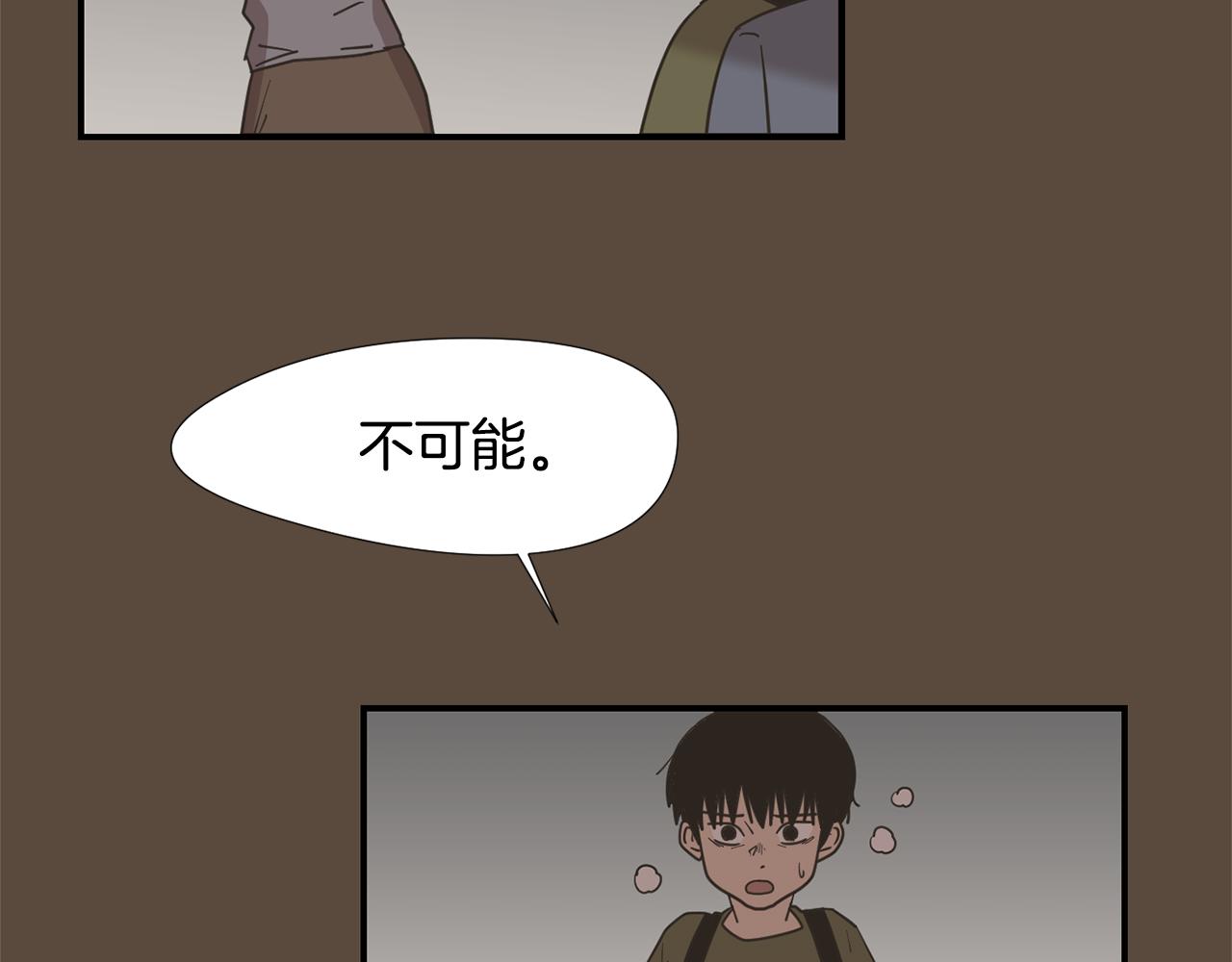 第55话 假装善良74