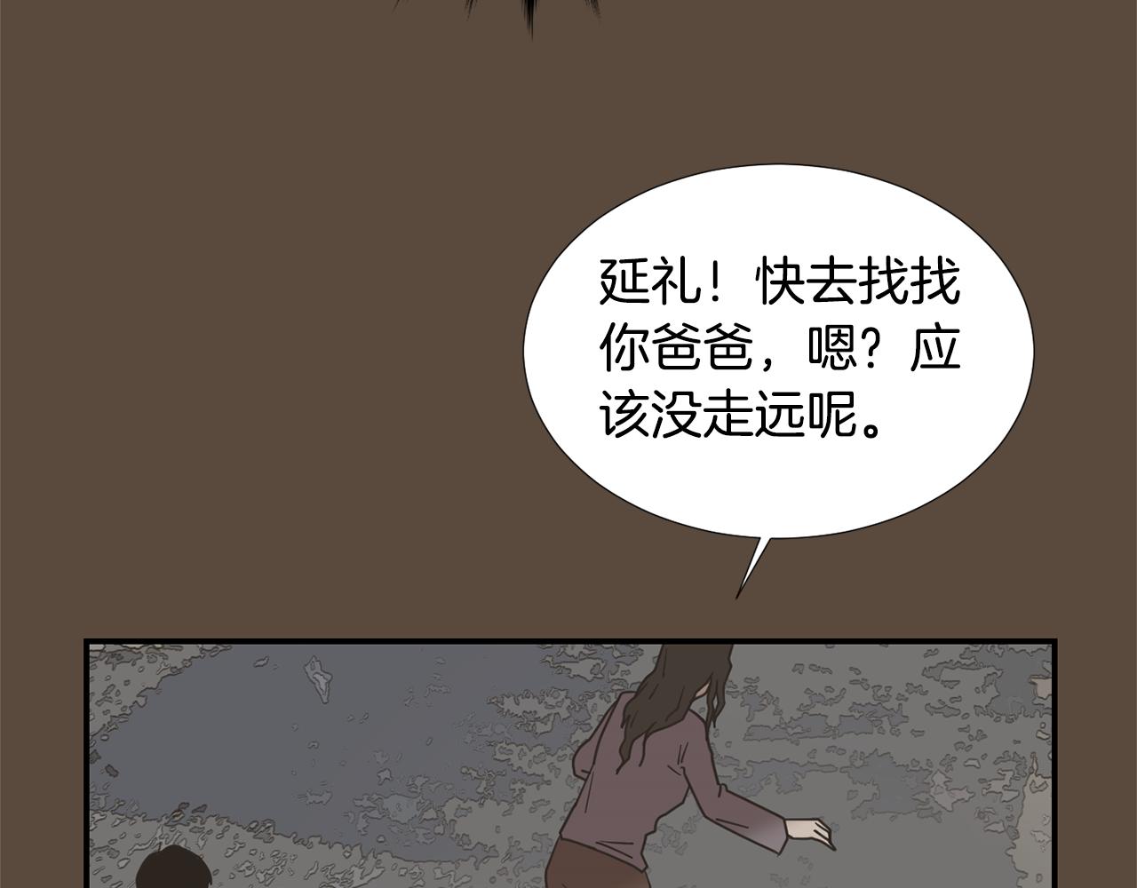 第55话 假装善良78