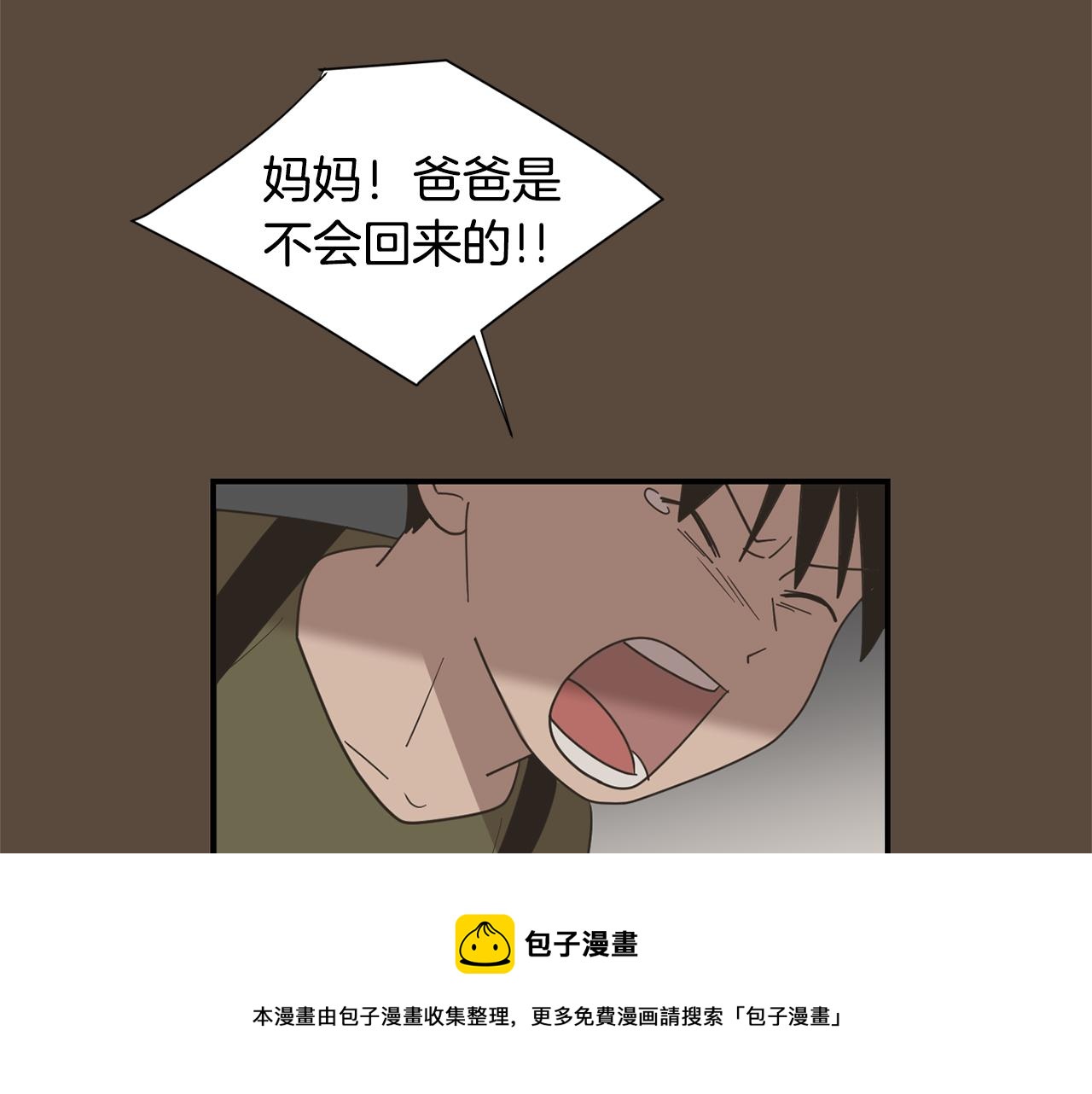 第55话 假装善良80