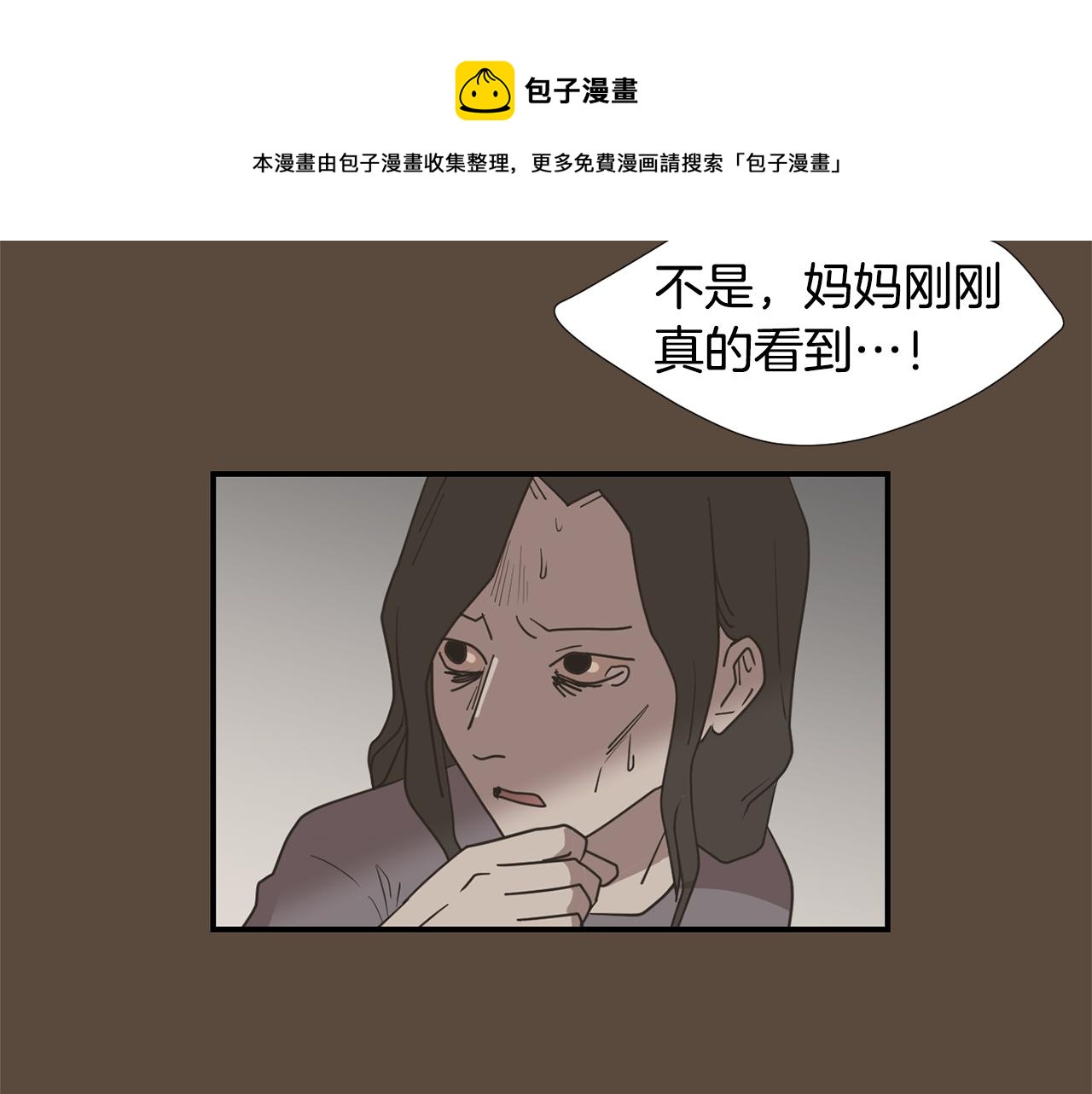 第55话 假装善良84