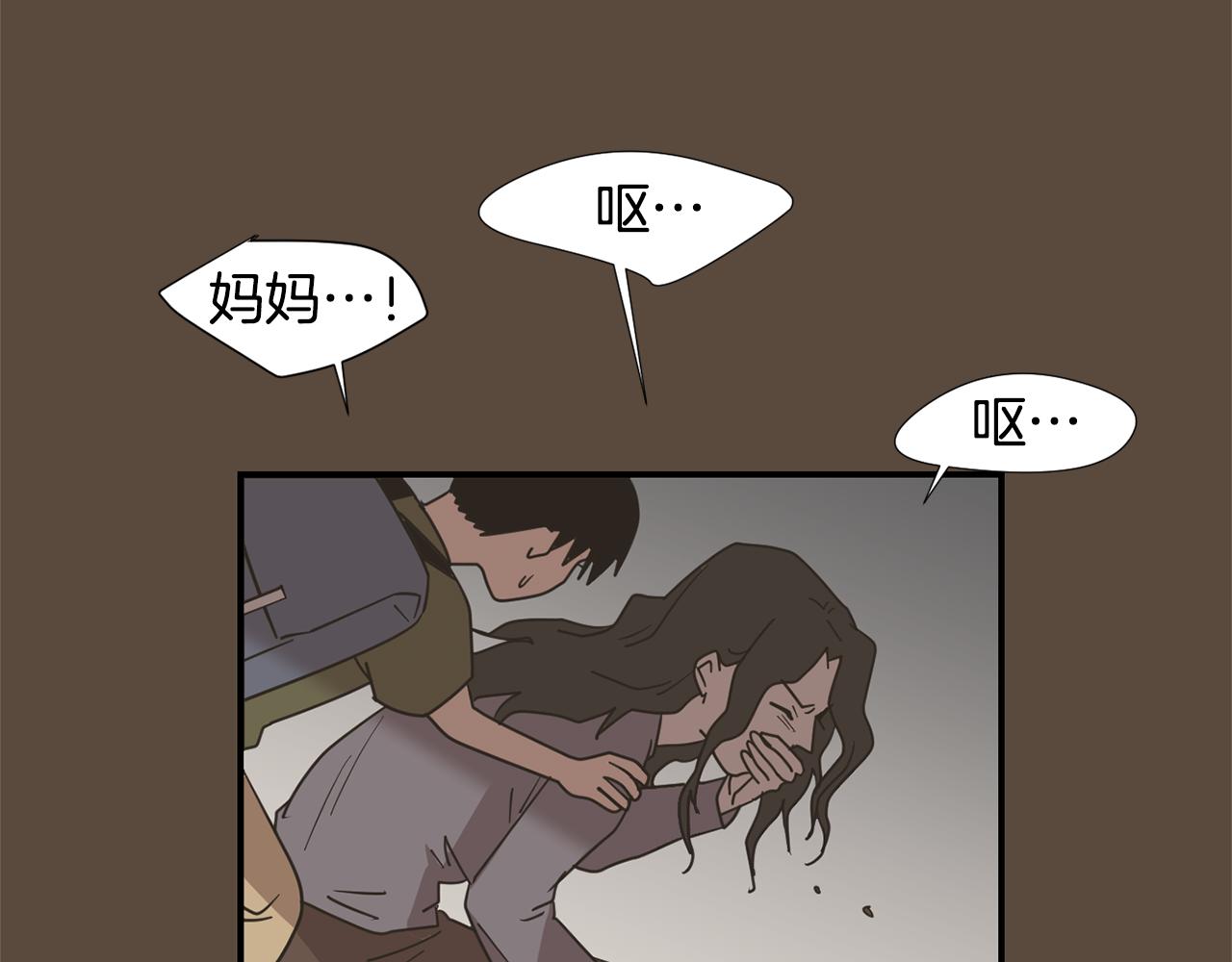 第55话 假装善良85