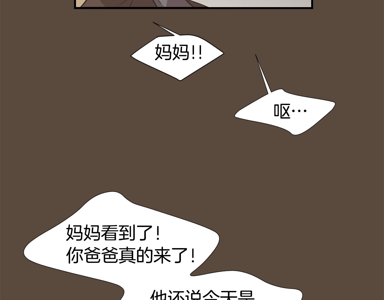 第55话 假装善良86