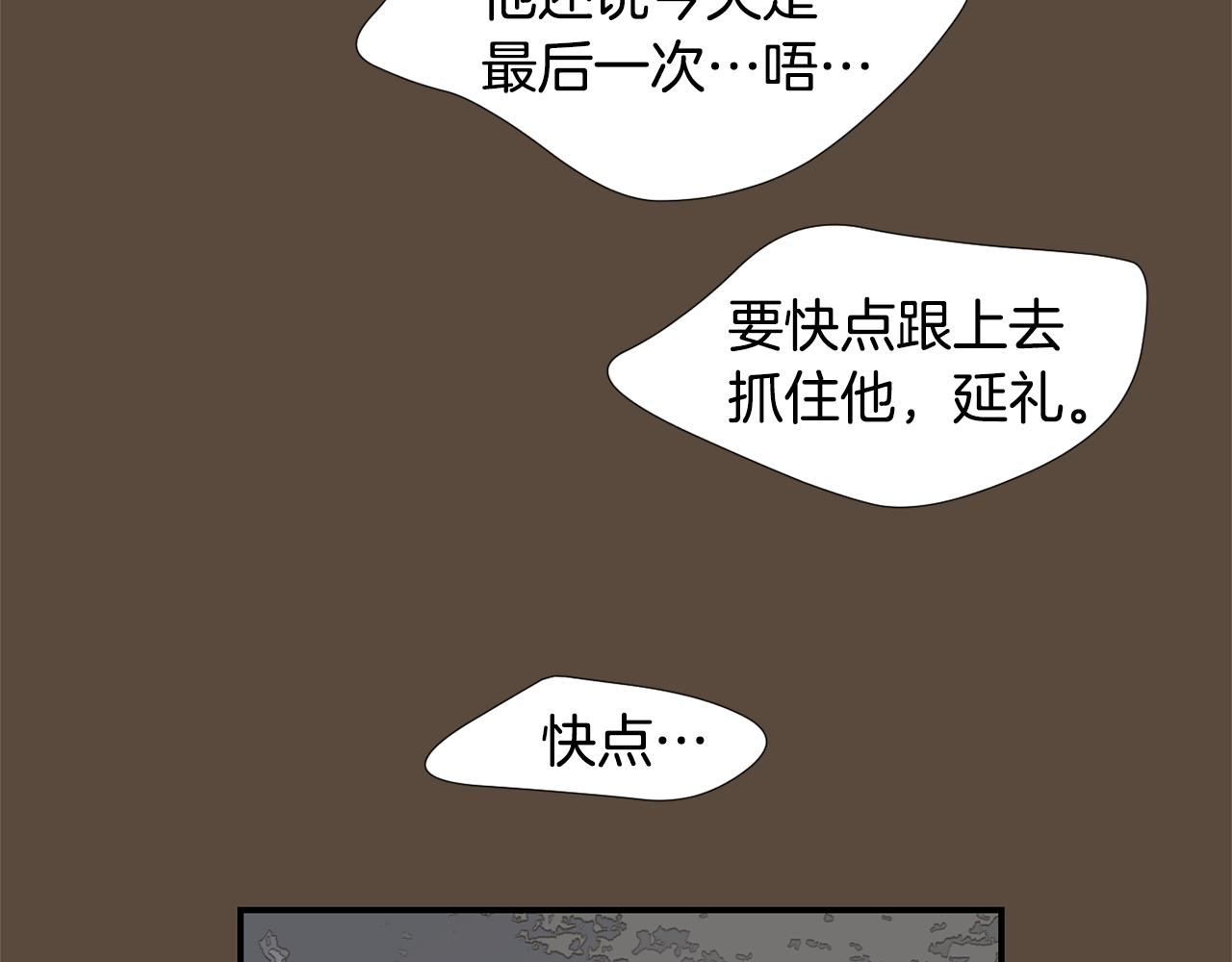 第55话 假装善良87
