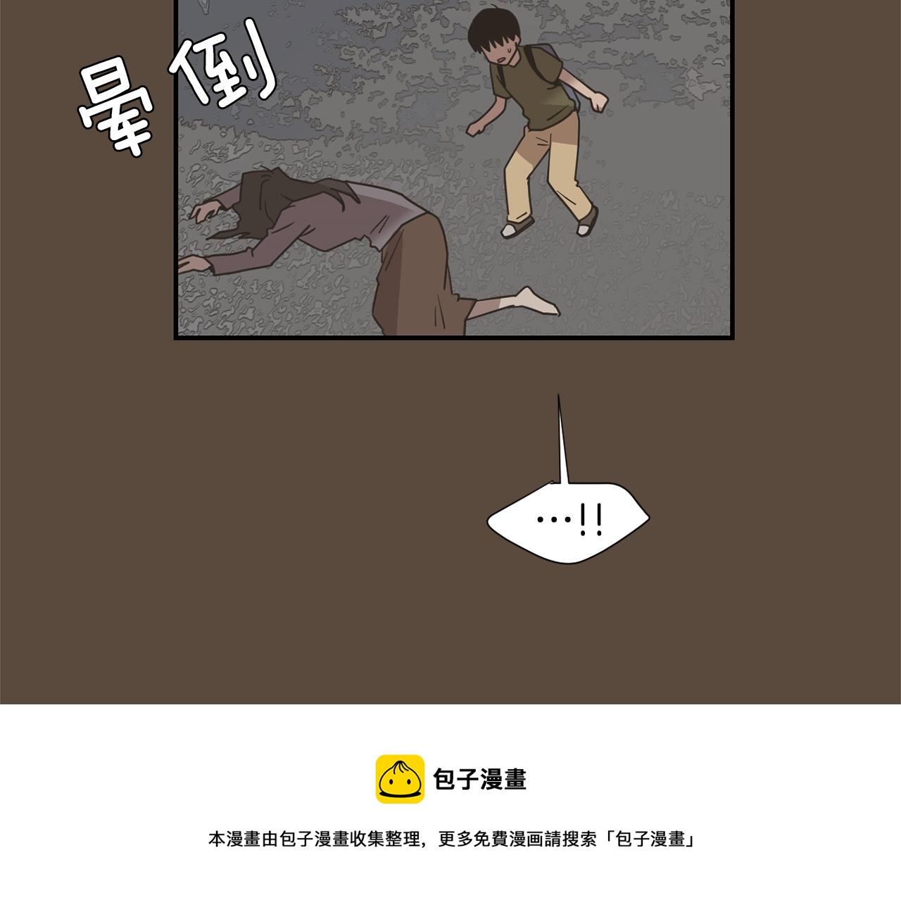 第55话 假装善良88