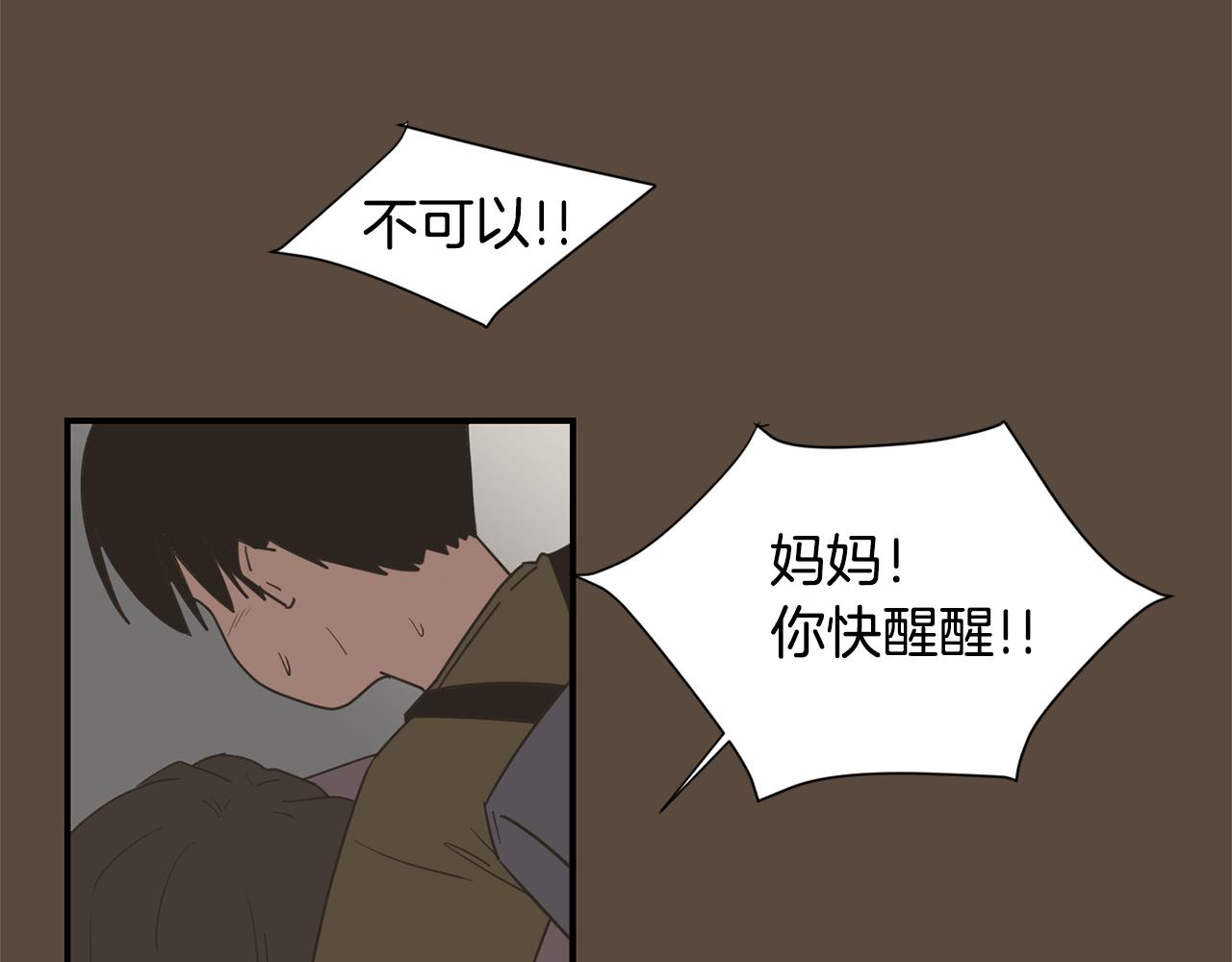 第55话 假装善良90