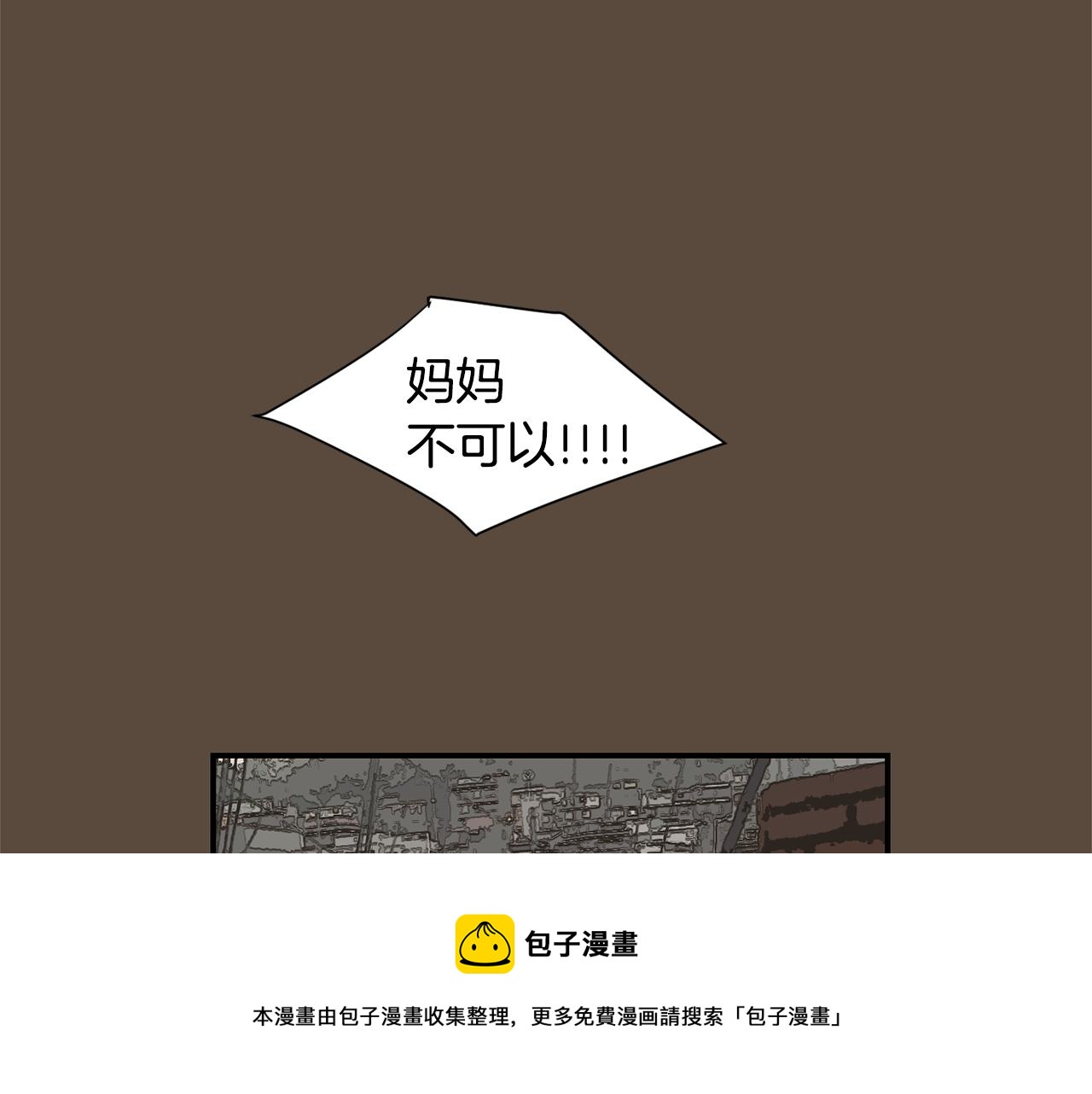 第55话 假装善良92