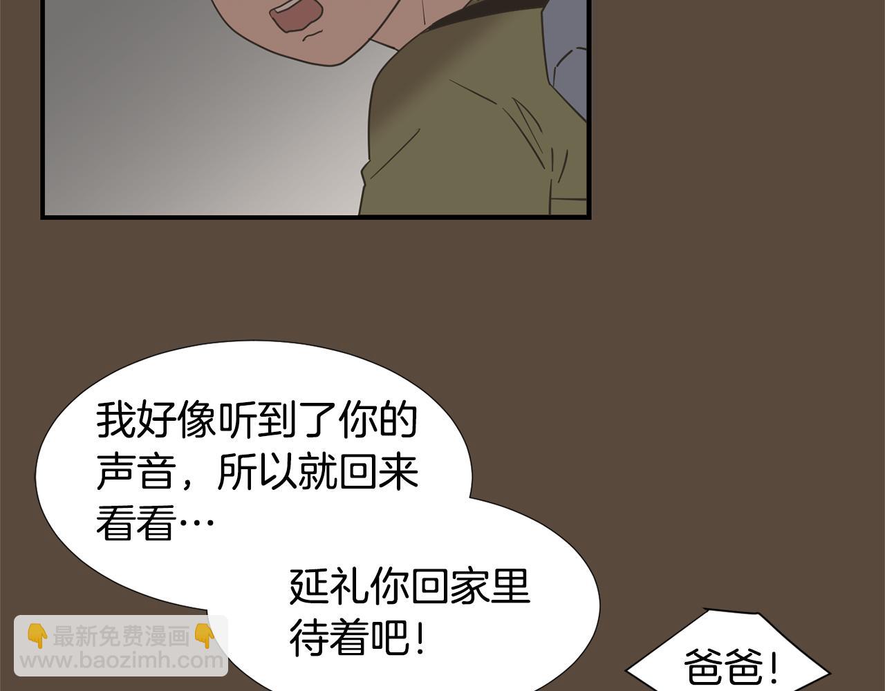 第55话 假装善良99