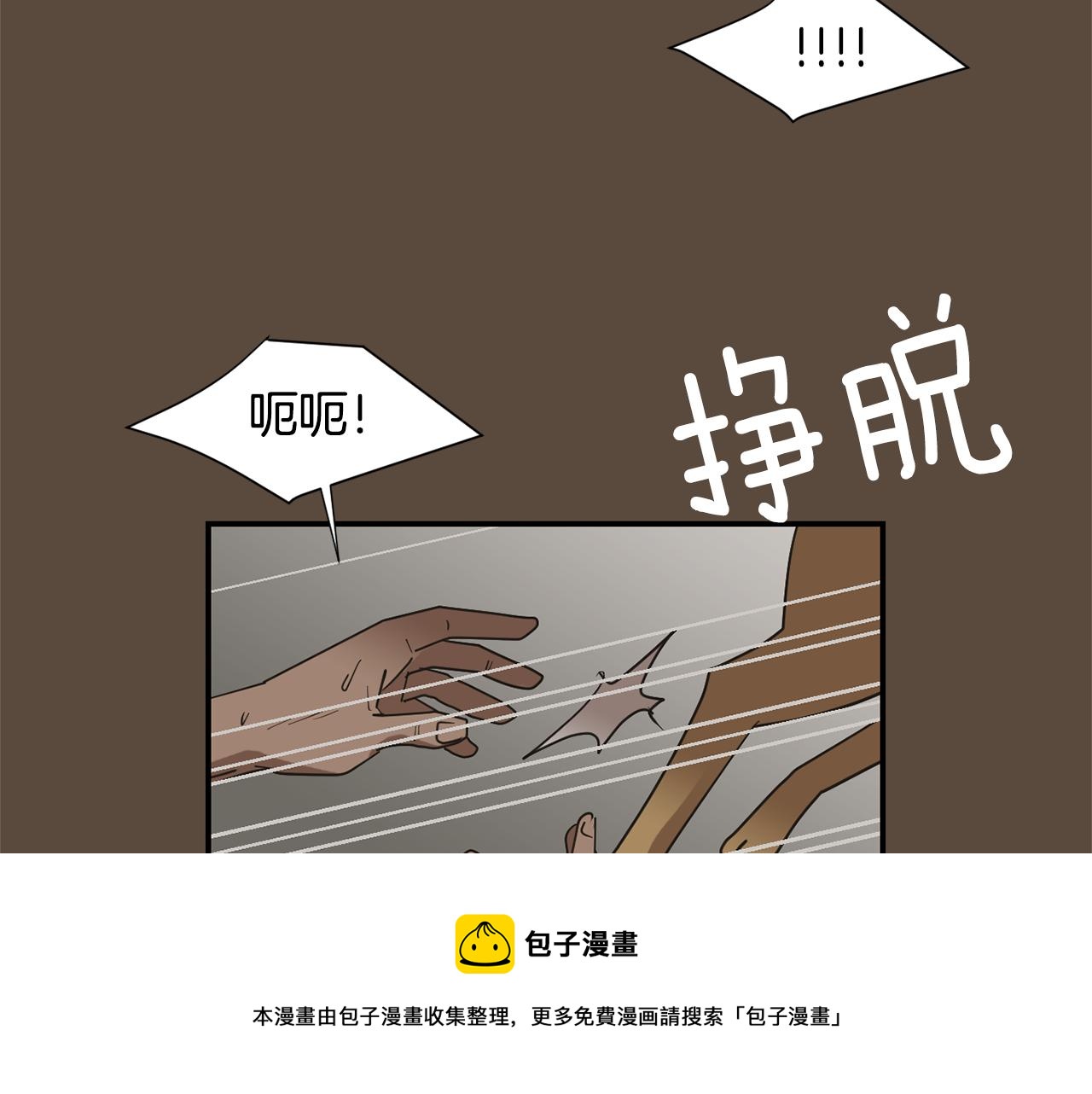 第56话 我很不幸吧32