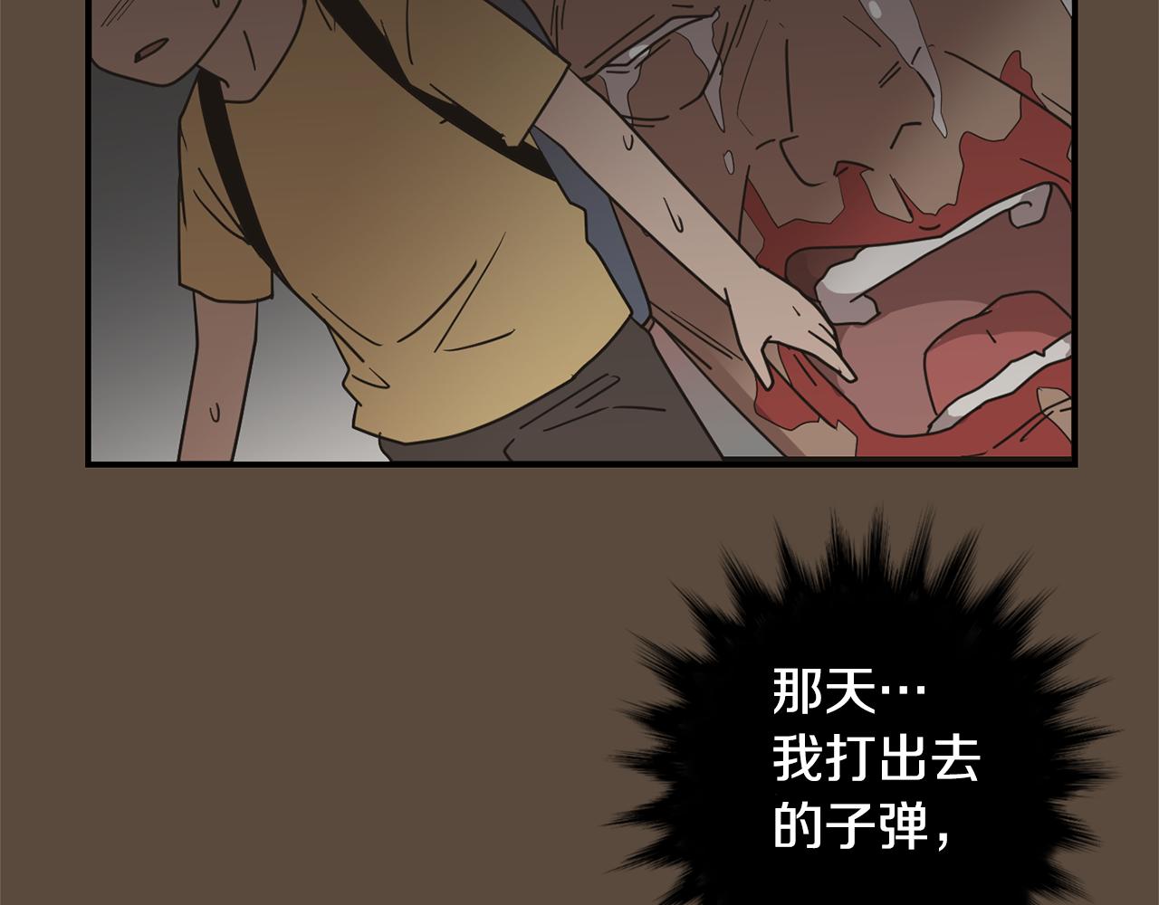 第56话 我很不幸吧59