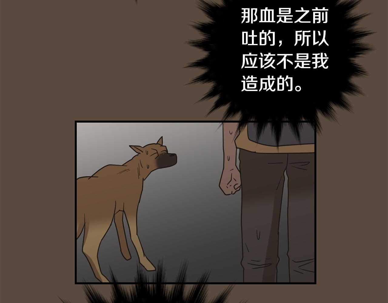 第56话 我很不幸吧61