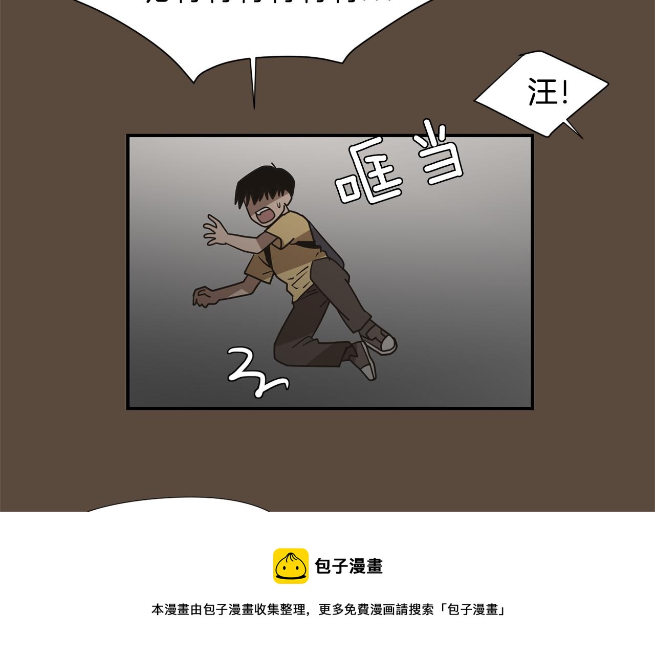 第56话 我很不幸吧72