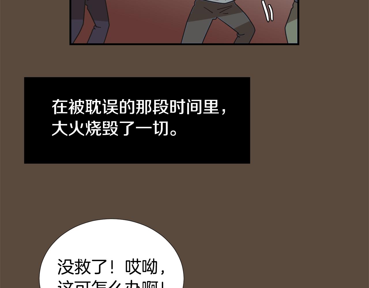 第56话 我很不幸吧89