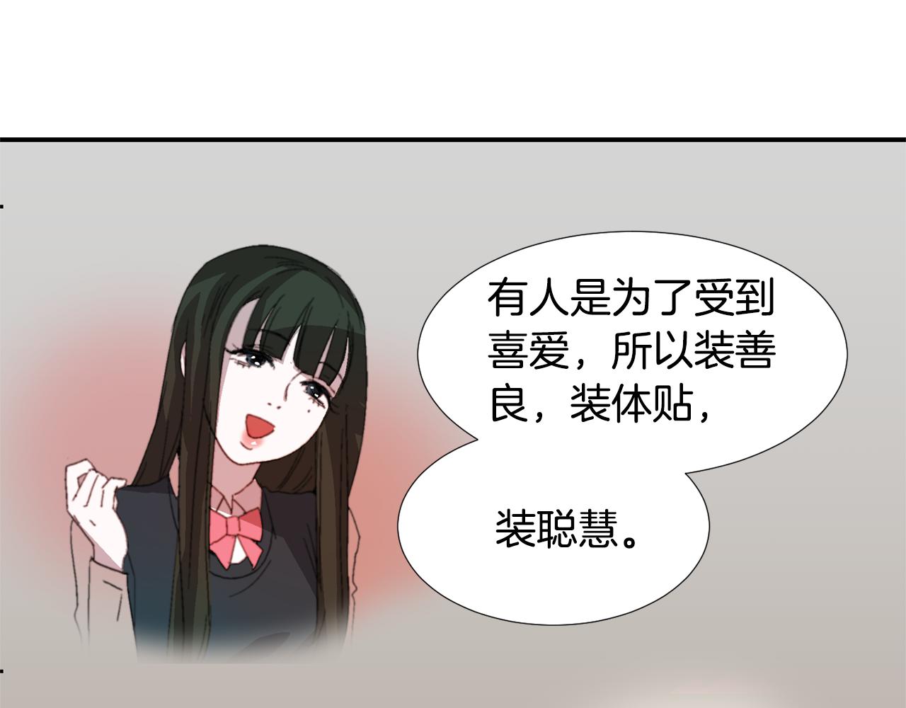 第57话 杀掉主人10