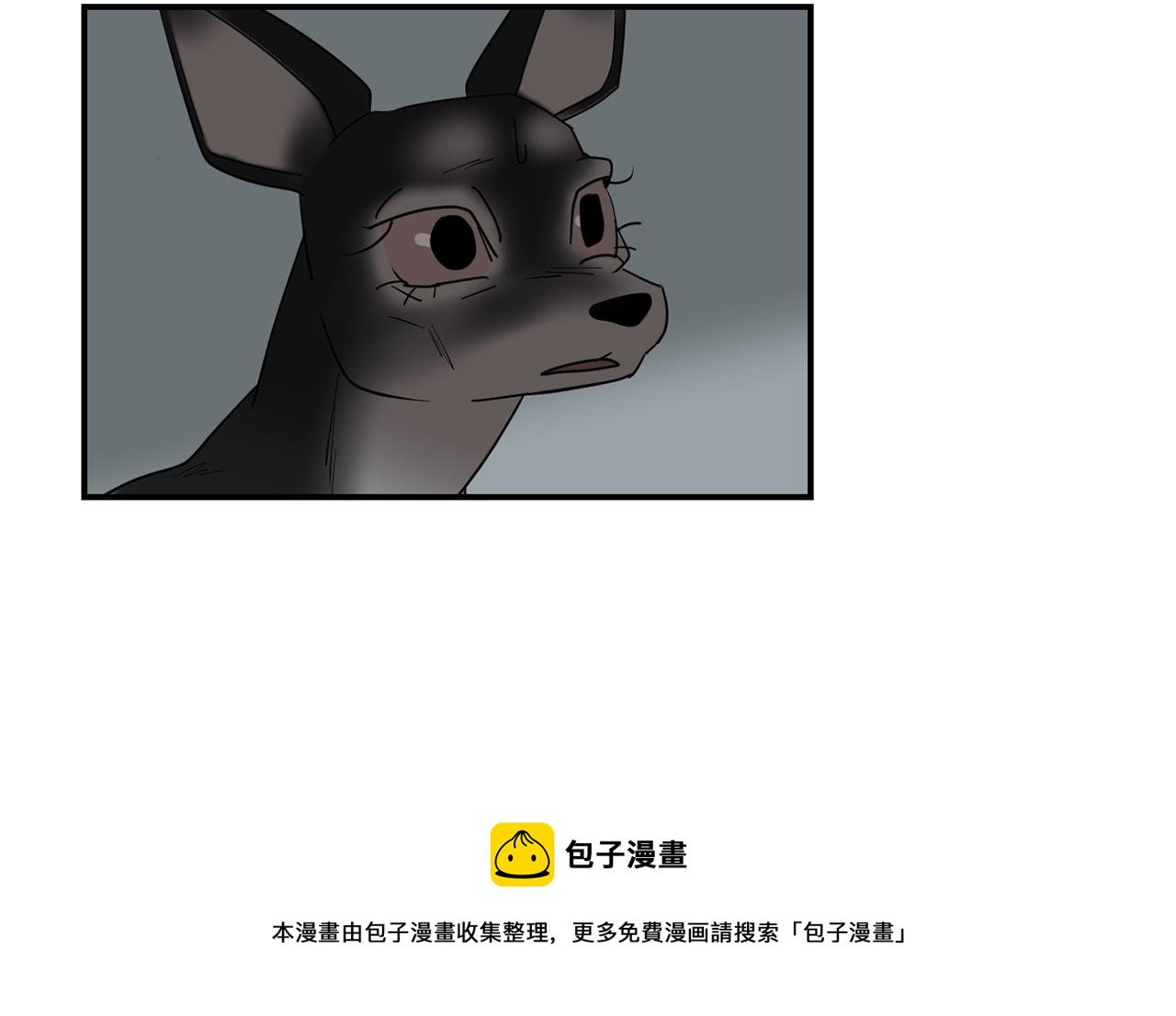第57话 杀掉主人104